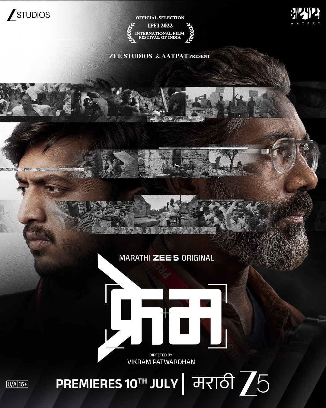 Download Frame (2026) WEB-DL {Marathi DD5.1} Full Movie 480p [370MB] | 720p [1.1GB] | 1080p [2.2GB]