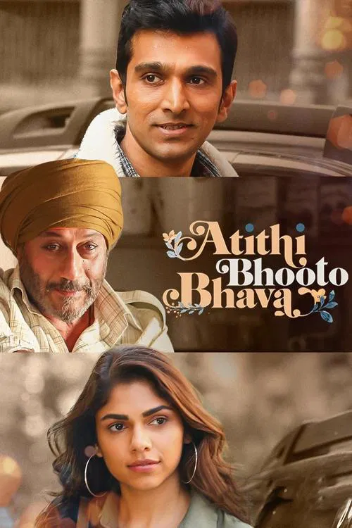 Atithi Bhooto Bhava (2022) Hindi Full Movie