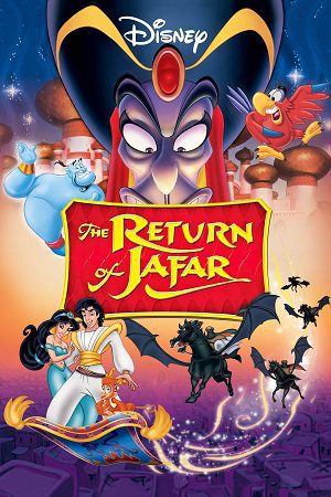 Aladdin 2 (1994)