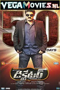 Veerabhadra (2005) Hindi Dubbed
