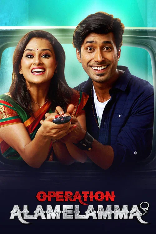 Operation Alamelamma (2020) Hindi Dubbed Full Movie