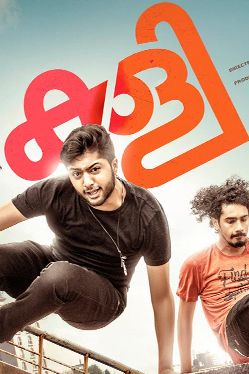 Kaly Playtime (2021) Hindi Dubbed Movie