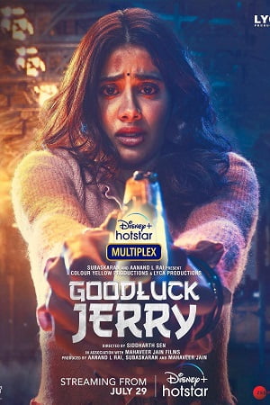 Good Luck Jerry (2022)