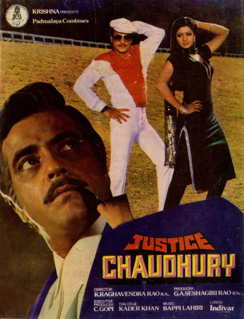 Justice Chaudhury (1983) Hindi Movie