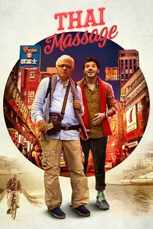 Thai Massage (2022) Hindi Full Movie