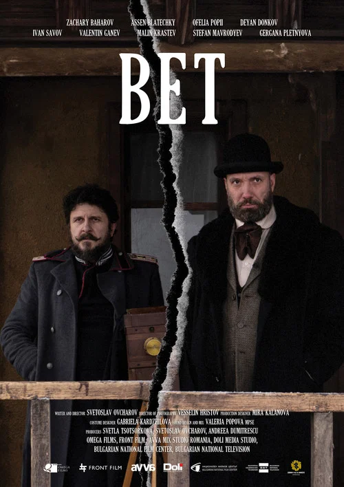 Bet (2025) Netflix Season 1 Hindi Dubbed
