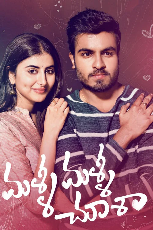Kadak Malli Malli Chusa (2020) Hdrip Hindi Dubbed South Movie