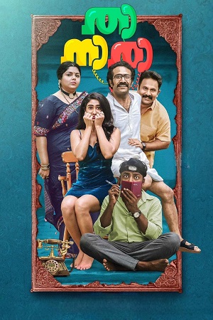 Download Chor Ki Daadhi Mein Tinkaa (2024) UPLAY WEB-DL Hindi Full Movie 720p [660MB] | 1080p [1.4GB]