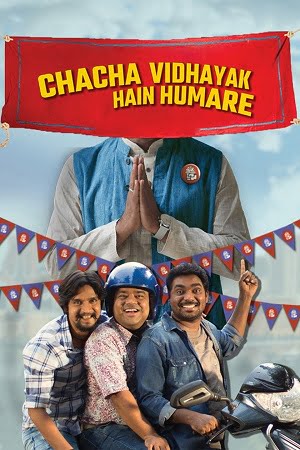 Chacha Vidhayak Hain Hamare Season 1 Hindi Amzn Web Series