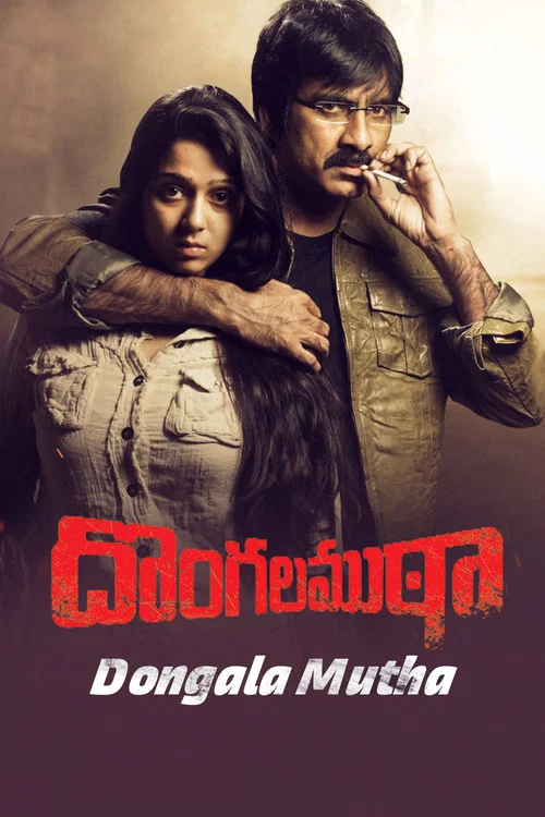 Download Apradhi Kaun – Dongala Mutha (2011) Hindi Dubbed Full Movie 480p [200MB] | 720p [620MB] | 1080p [2GB]