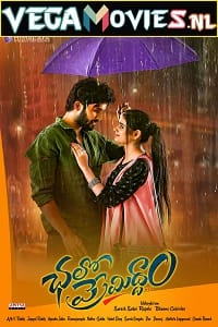 Chalo Premiddam (2022) Hindi Dubbed