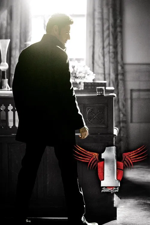 1 Nenokkadine (2014) Hindi Dubbed