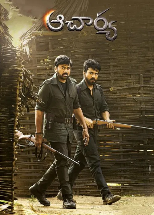 Acharya (2022) Telugu Movie