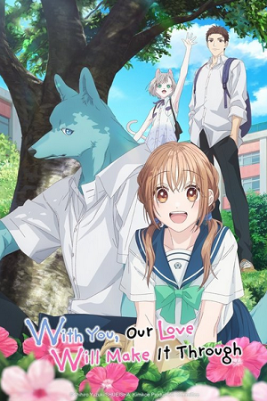 Kimi To Koete Koi Ni Naru Season 1 Hindi Dubbed Series