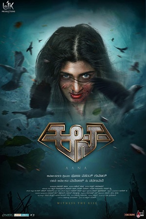 Aana (2023) Hindi