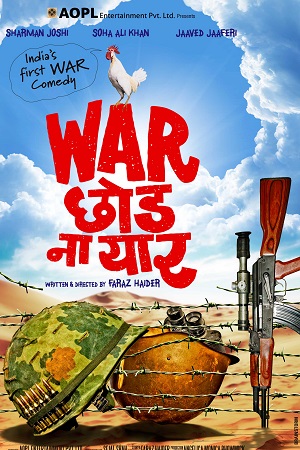 War Chhod Na Yaar (2013)