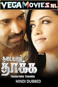 Thadaiyara Thaakka (2012) Hindi Dubbed