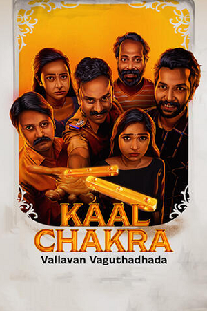 Vallavan Vaguthadhada (2024) Hindi