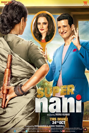 Super Nani (2014) Hindi Movie