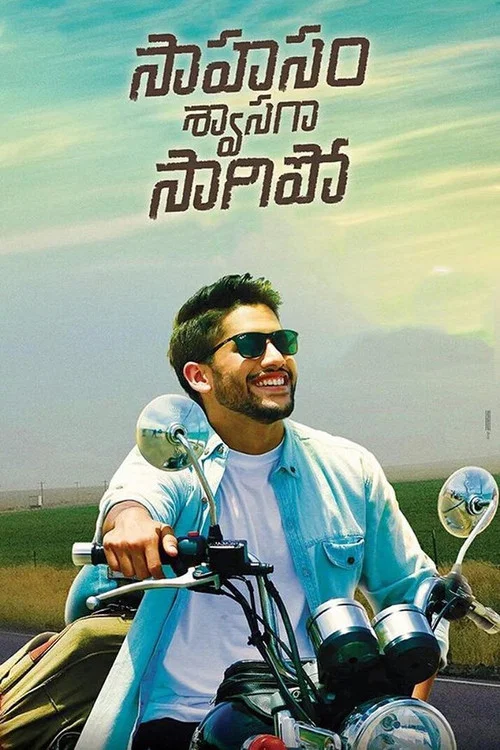 Download Saahasam Swaasaga Saagipo – Mujrim Na Kehna (2019) Hindi Dubbed Full Movie 480p [350MB] | 720p [950MB]