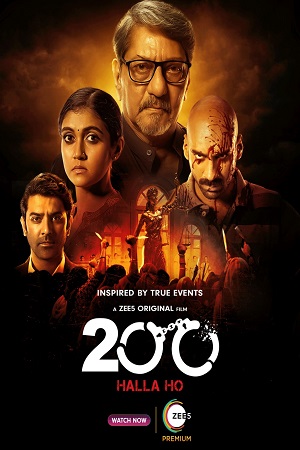 200 Halla Ho (2021) Hindi Movie