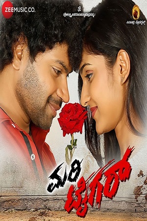 Mari Tiger (2020) Hindi Dubbed South Movie