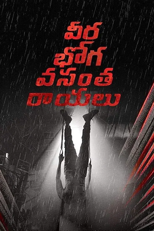 Veera Bhoga Vasantha Rayalu (2018) Hindi Dubbed Movie