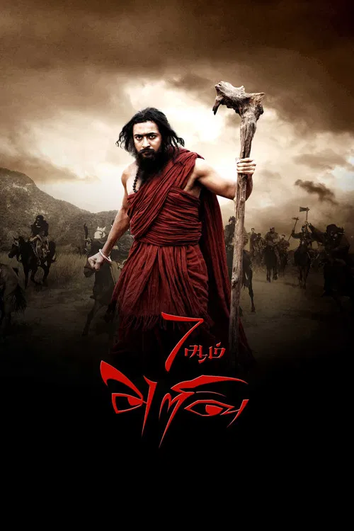 Download Chennai vs China (2011) Hindi Dubbed Full Movie 480p [500MB] | 720p [1.2GB]