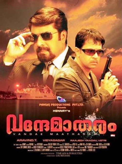Download Vandae Maatharam (2010) Hindi Dubbed Full Movie 480p [300MB] | 720p [1GB]