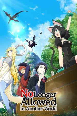 No Longer Allowed In Another World Season 1 Hindi Dubbed Series