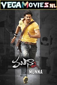 Rowdy Munna Munna (2021) Hindi Dubbed Movie