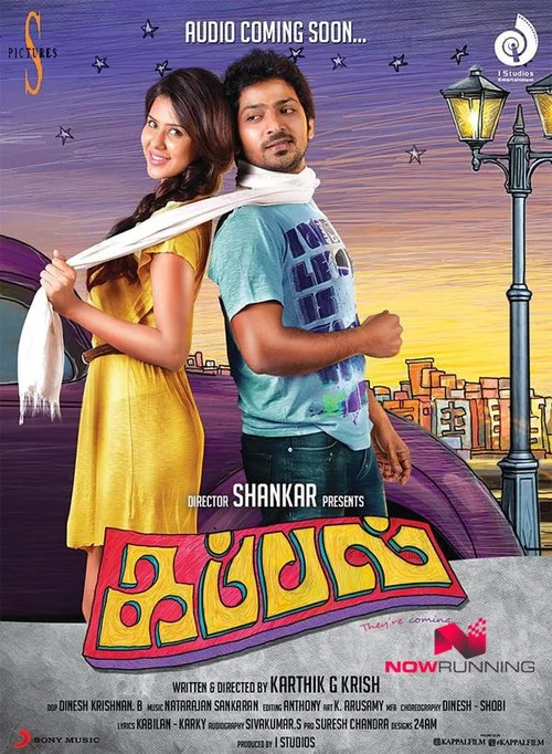 Kappal (2014) Hindi Dubbed