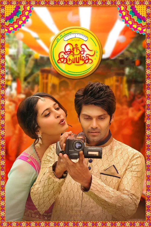 Size Zero (2021) Hindi Dubbed Movie