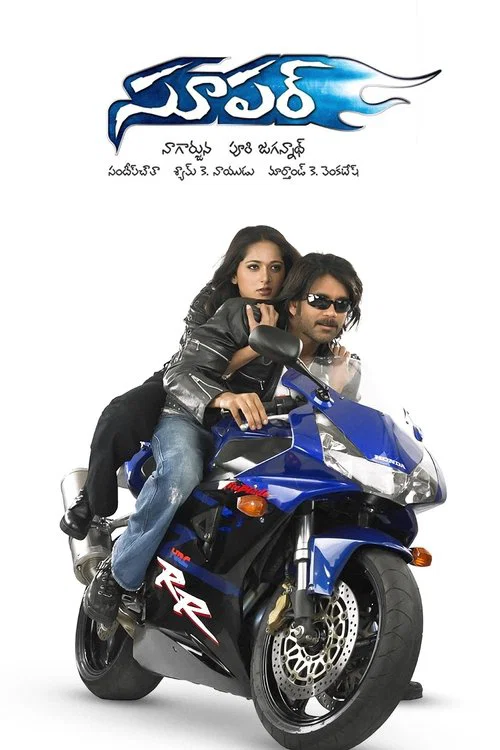 Download Robbery – Super (2005) Hindi Dubbed Full Movie 480p [400MB] | 720p [1.2GB]