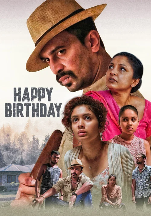 Happy Birthday (2022) Telugu Movie