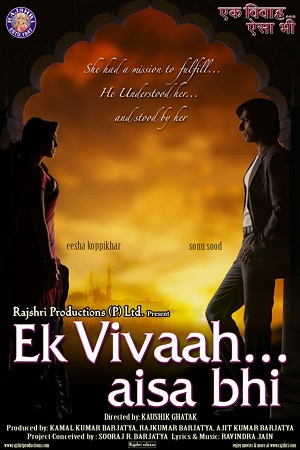 Ek Vivaah Aisa Bhi (2008) Hindi Movie