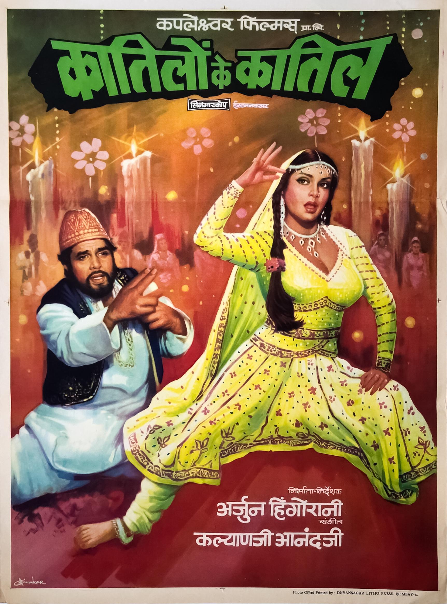 Download [18+] Kaatil – S01 (2020) UNRATED Hindi Hotmasti Originals WEB Series 720p HDRip