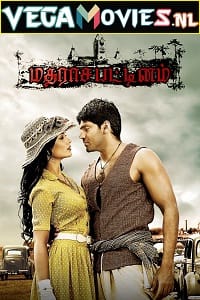 Madrasapattinam (2010) Hdrip Hindi Dubbed