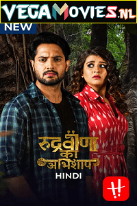 Rudraveena Ka Abhishaap (2021) Season 1 Hindi Dubbed Web Series