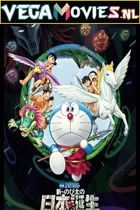 Doraemon Nobita And The Birth Of Japan (1989) Hindi Dubbed