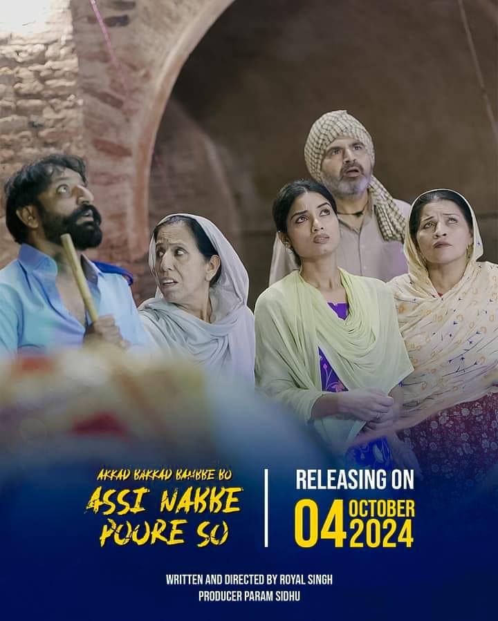 Download Akkad Bakkad Bambee Bo Assi Nabbe Poore So (2025) WEB-DL {Punjabi DD5.1} Full Movie 480p [410MB] | 720p [1.2GB] | 1080p [2.5GB]