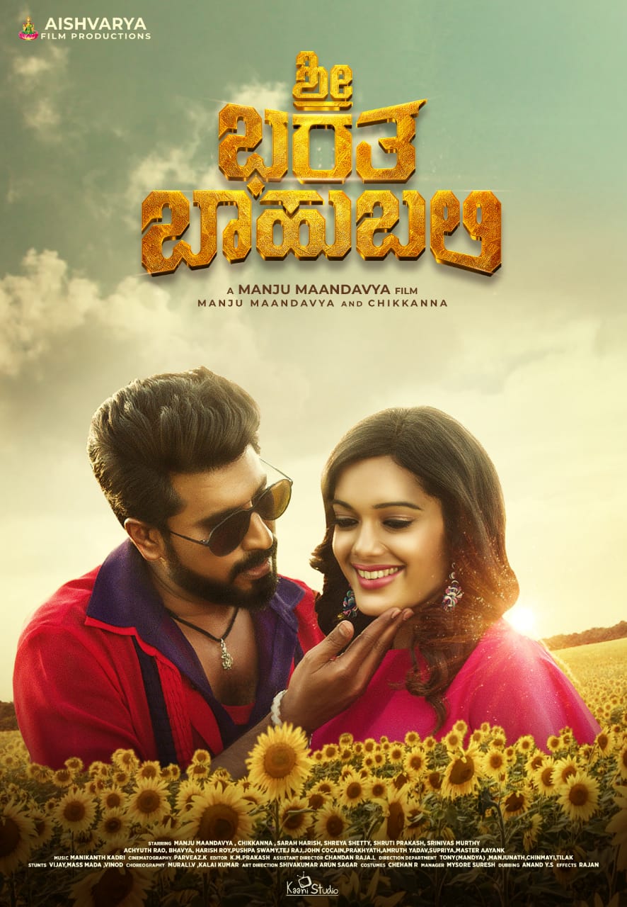 Bharatha Puram (2020) Hindi Full South Movie