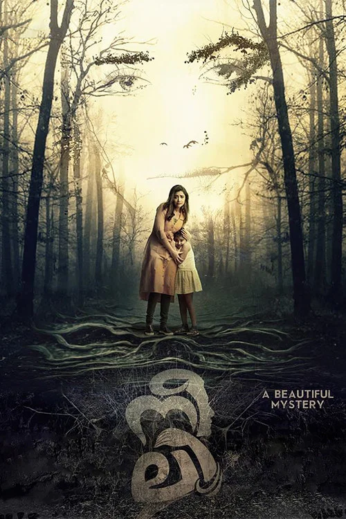 Neeli (2018) Hindi Dubbed South Movie