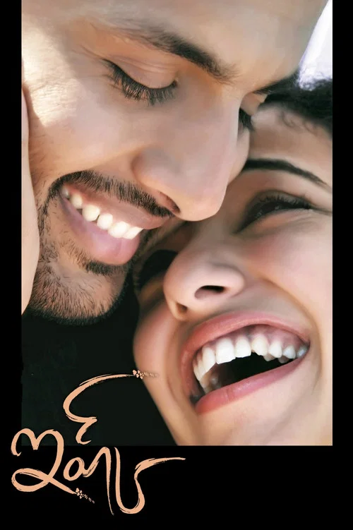 Ishq (2012) Hindi Dubbed