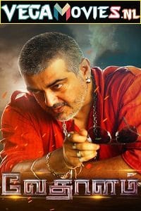 Vedalam (2015) Hindi Dubbed Movie