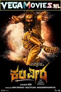 Kaliveera (2021) Hindi Dubbed Movie Hdtvrip
