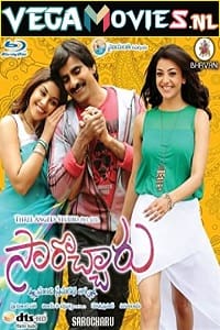 Jabardast Aashiq Sarocharu (2013) Hindi Full Movie