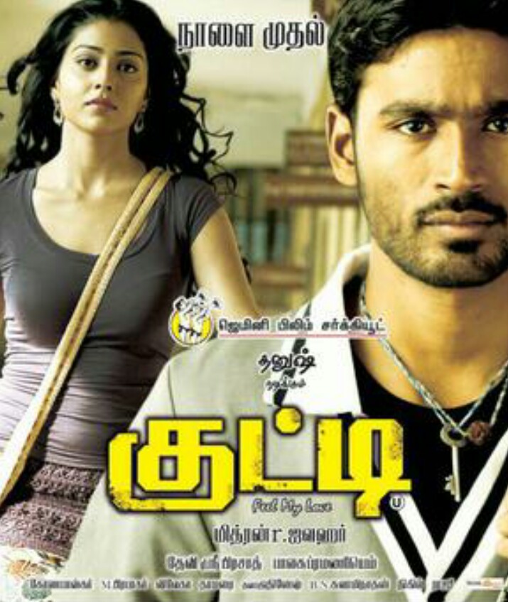 Download Daringbaaz Aashiq – Kutty (2021) Hindi Dubbed Full Movie 480p [400MB] | 720p [900MB]