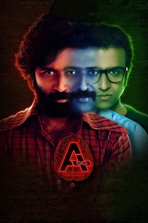 Download Ashwathama (2021) Dual Audio [Hindi + Tamil] 480p [540MB] | 720p [1.5GB] | 1080p [3.1GB] WeB-DL