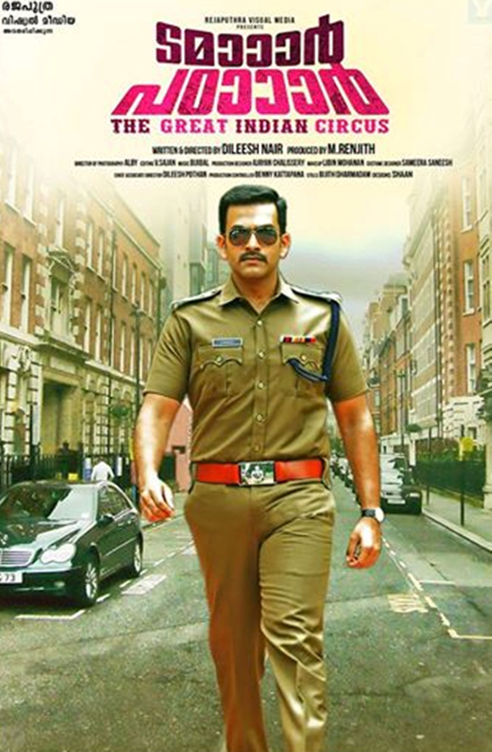 Download Tamaar Padaar – The Real De Dana Dan 2 (2014) Dual Audio {Hindi-Malayalam} 480p [450MB] | 720p [1.2GB]